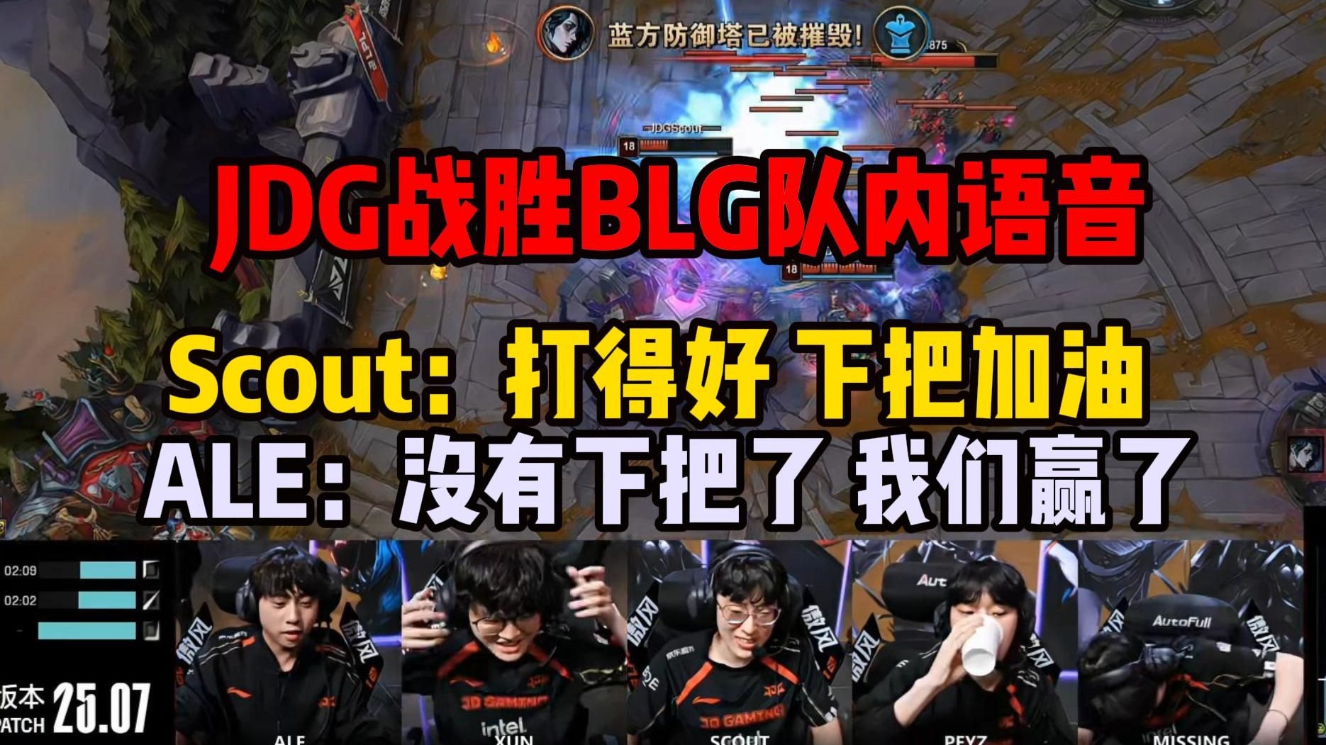 随机Scout赛事官方发布挺进下一轮新规，中国队争议不断！的简单介绍